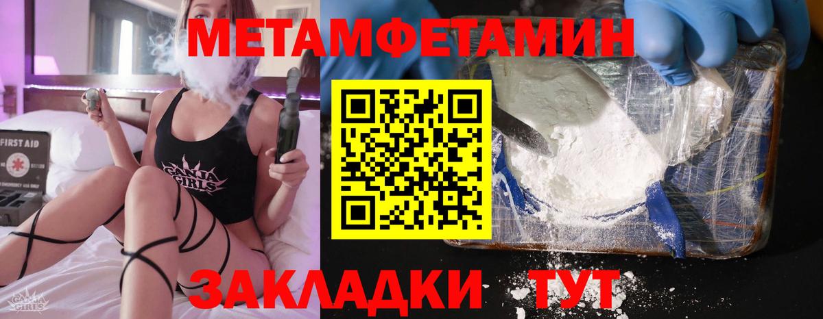 АМФЕТАМИН VHQ  Вход с VPN  АМФЕТАМИН  Шадринск 