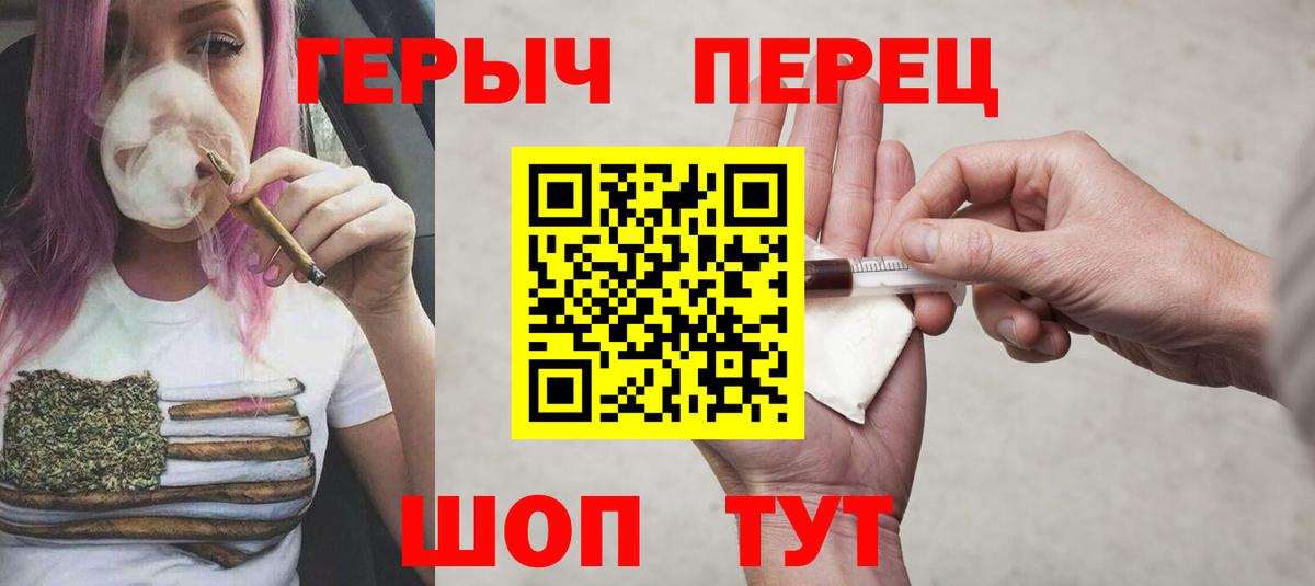 ГЕРОИН Афган Шадринск