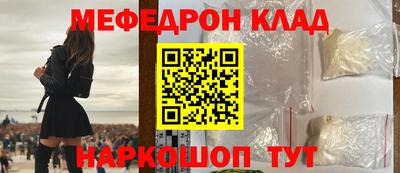 экстази Краснокаменск