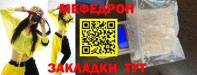 экстази Краснокаменск