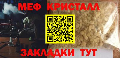 шишки Краснодар
