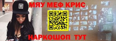 шишки Краснодар
