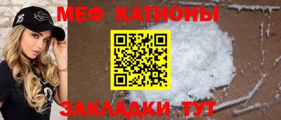стаф Краснознаменск