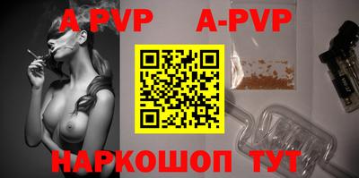шишки Краснодар