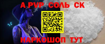 экстази Краснокаменск
