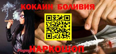 шишки Краснодар