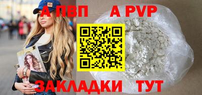 шишки Краснодар