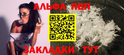 шишки Краснодар