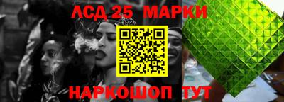 шишки Краснодар