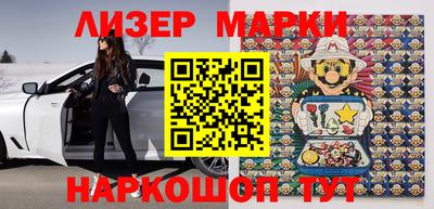 шишки Краснодар