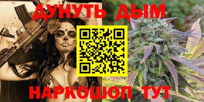 шишки Краснодар