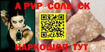 шишки Краснодар