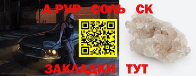 экстази Краснокаменск