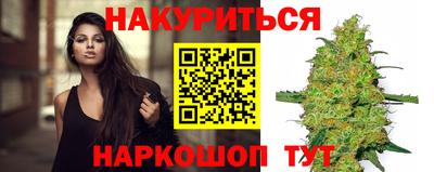 шишки Краснодар