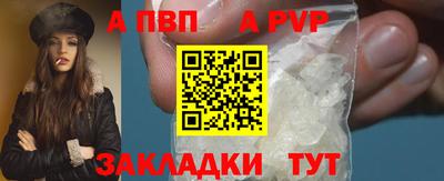 шишки Краснодар