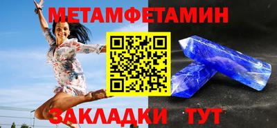 шишки Краснодар