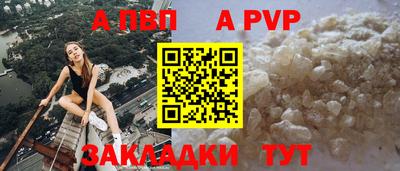стаф Краснознаменск