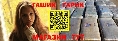 экстази Краснокаменск