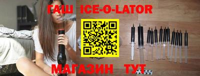экстази Краснокаменск