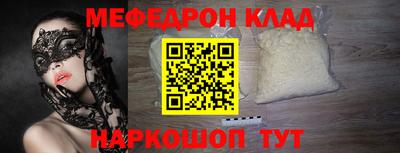 стаф Краснознаменск