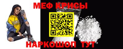 стаф Краснознаменск