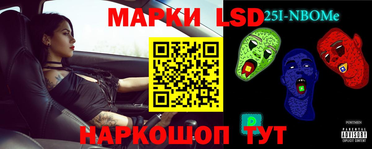 Марихуана Шадринск