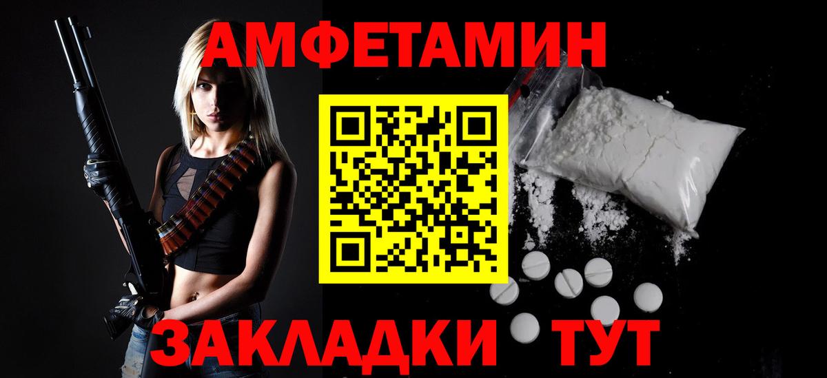 Первитин  Вход с VPN  Шадринск  Первитин витя 