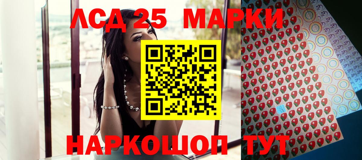 Марки NBOMe 1,5мг  Вход с VPN  Марки NBOMe 1,5мг  Шадринск 