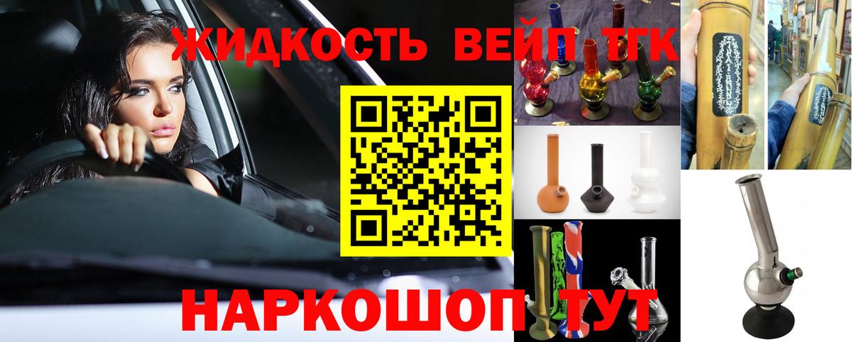 Гашиш  Кетамин  Каннабис  Мефедрон   Шадринск  Вход с VPN  Где найти наркотики? 