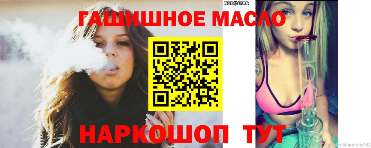 Дистиллят ТГК вейп Шадринск
